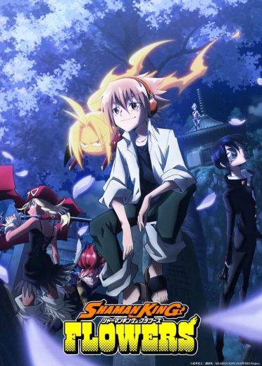 انمي SHAMAN KING FLOWERS الحلقة 7 مترجمة