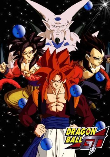 انمي دراغون بول جي تي Dragon Ball GT الحلقة 23 مترجمة