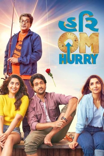 مشاهدة فيلم Hurry Om Hurry 2023 مترجم